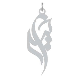 آویز گردنبند نقره کرابو طرح حیدر مدل kn2 1014