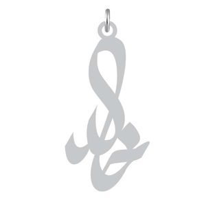 آویز گردنبند نقره کرابو طرح خالد مدل kn2 1022