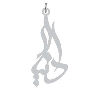 آویز گردنبند نقره کرابو طرح دانیار مدل kn2 988