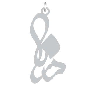 آویز گردنبند نقره کرابو طرح درنا مدل kn2 983