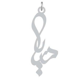 آویز گردنبند نقره کرابو طرح دریا مدل kn2 981