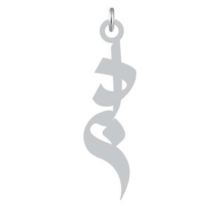 آویز گردنبند نقره کرابو طرح دلبر مدل kn2 977