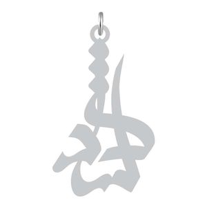 آویز گردنبند نقره کرابو طرح دلشاد مدل kn2 976