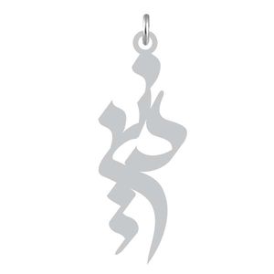 آویز گردنبند نقره کرابو طرح دنیز مدل kn2 985
