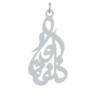 آویز گردنبند نقره کرابو طرح ذولفقار مدل kn2 995