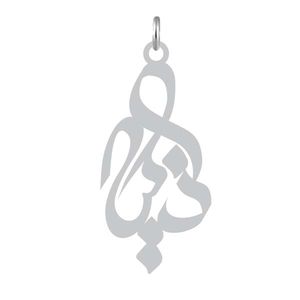آویز گردنبند نقره کرابو طرح ذکیه مدل kn2 992