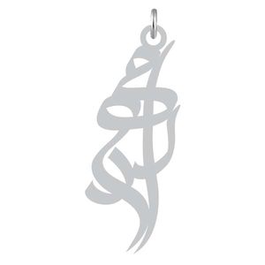 آویز گردنبند نقره کرابو طرح رادمهر مدل kn2 974