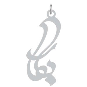آویز گردنبند نقره کرابو طرح ربکا مدل kn2 927