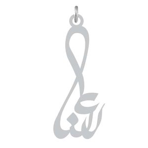 آویز گردنبند نقره کرابو طرح رعنا مدل kn2 961