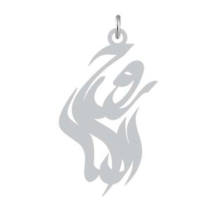 آویز گردنبند نقره کرابو طرح روح الله مدل kn2 938