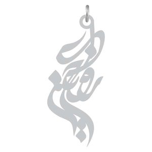 آویز گردنبند نقره کرابو طرح روح انگیز مدل kn2 955