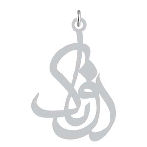 آویز گردنبند نقره کرابو طرح روناک مدل kn2 999