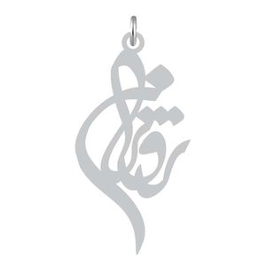 آویز گردنبند نقره کرابو طرح روژان مدل kn2 951