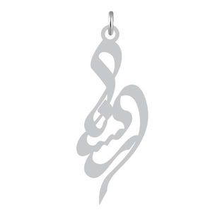 آویز گردنبند نقره کرابو طرح رکسانا مدل kn2 957