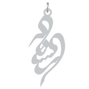 آویز گردنبند نقره کرابو طرح رکسانه مدل kn2 958