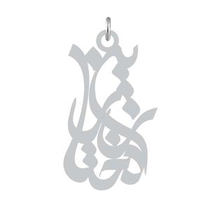 آویز گردنبند نقره کرابو طرح زرین دخت مدل kn2 947