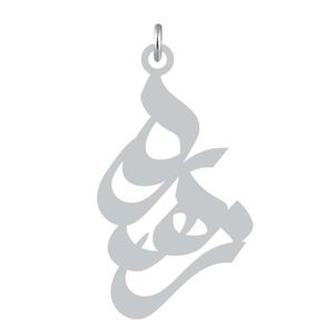 آویز گردنبند نقره کرابو طرح زهره مدل kn2 901
