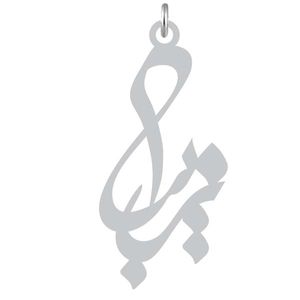 آویز گردنبند نقره کرابو طرح زیبا مدل kn2 950