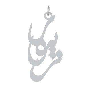 آویز گردنبند نقره کرابو طرح زیور مدل kn2 948