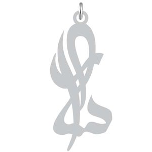 آویز گردنبند نقره کرابو طرح سارا مدل kn2 883