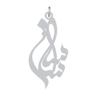 آویز گردنبند نقره کرابو طرح ساسان مدل kn2 864
