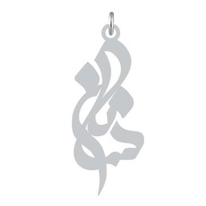 آویز گردنبند نقره کرابو طرح ساناز مدل kn2 894