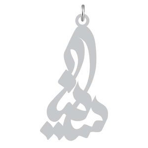 آویز گردنبند نقره کرابو طرح ساینا مدل kn2 893
