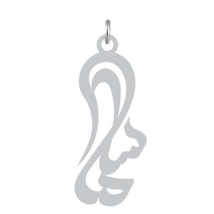آویز گردنبند نقره کرابو طرح سلما مدل kn2 887