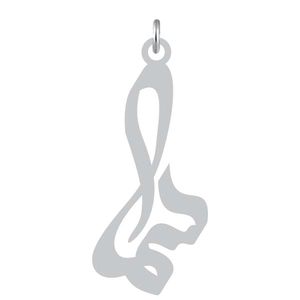 آویز گردنبند نقره کرابو طرح سما مدل kn2 880