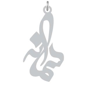 آویز گردنبند نقره کرابو طرح سمانه مدل kn2 879