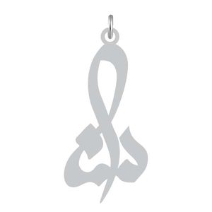 آویز گردنبند نقره کرابو طرح سنا مدل kn2 877