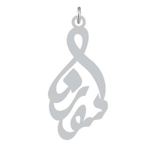 آویز گردنبند نقره کرابو طرح سورنا مدل kn2 867