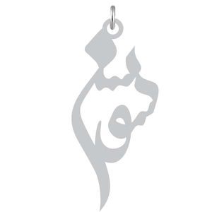 آویز گردنبند نقره کرابو طرح سوسن مدل kn2 922