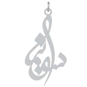 آویز گردنبند نقره کرابو طرح سونیا مدل kn2 918