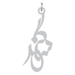 آویز گردنبند نقره کرابو طرح سوگند مدل kn2 920