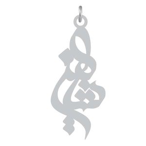 آویز گردنبند نقره کرابو طرح شاهین مدل kn2 802