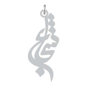 آویز گردنبند نقره کرابو طرح شجاع مدل kn2 848
