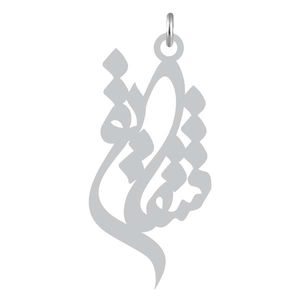 آویز گردنبند نقره کرابو طرح شقایق مدل kn2 830