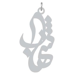آویز گردنبند نقره کرابو طرح شهاب مدل kn2 846