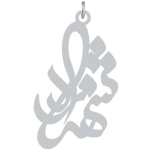 آویز گردنبند نقره کرابو طرح شهرزاد مدل kn2 832