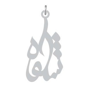 آویز گردنبند نقره کرابو طرح شکوه مدل kn2 836