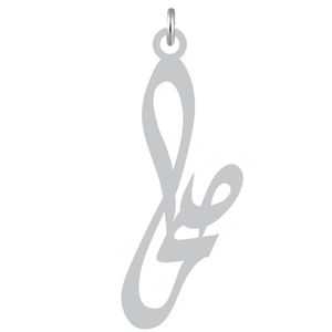 آویز گردنبند نقره کرابو طرح صحرا مدل kn2 811