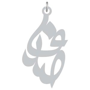 آویز گردنبند نقره کرابو طرح صدف مدل kn2 810