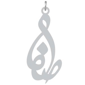 آویز گردنبند نقره کرابو طرح صفا مدل kn2 807