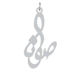 آویز گردنبند نقره کرابو طرح صونا مدل kn2 805