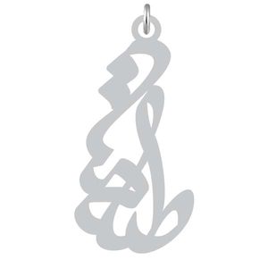 آویز گردنبند نقره کرابو طرح طلعت مدل kn2 822