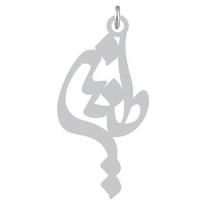 آویز گردنبند نقره کرابو طرح طنین مدل kn2 820
