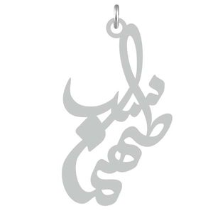 آویز گردنبند نقره کرابو طرح طهماسب مدل kn2 776