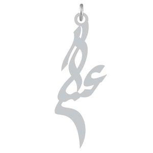 آویز گردنبند نقره کرابو طرح عسگر مدل kn2 752