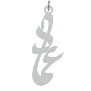 آویز گردنبند نقره کرابو طرح عماد مدل kn2 796